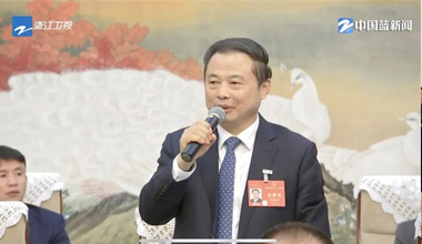 两会季丨浙江团进行媒体盛开日，，，，，，，，张天任代表接受中表媒体采访