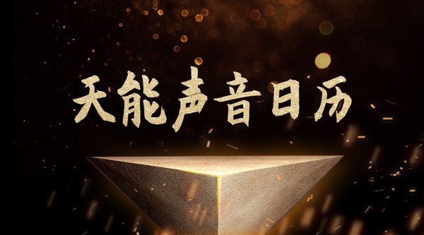 抖圈- 为du而生