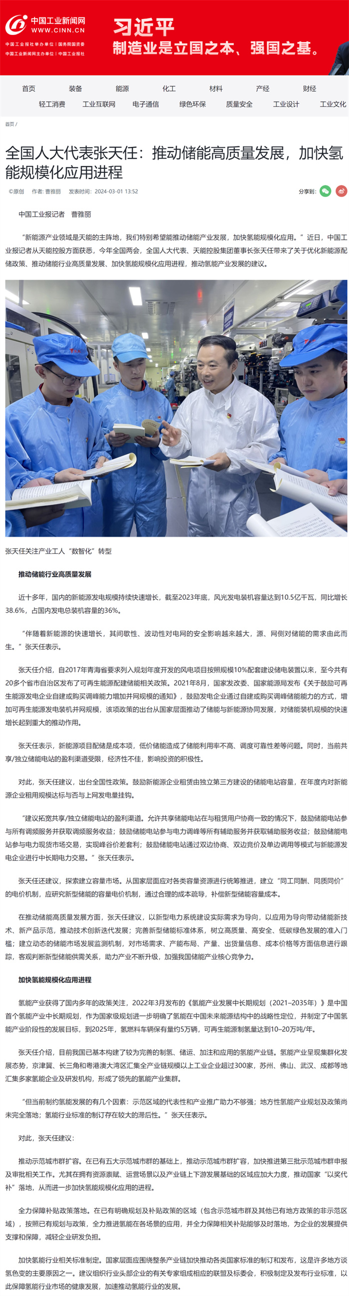抖圈- 为du而生