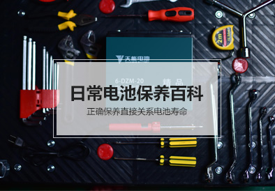 抖圈论坛财哥电池