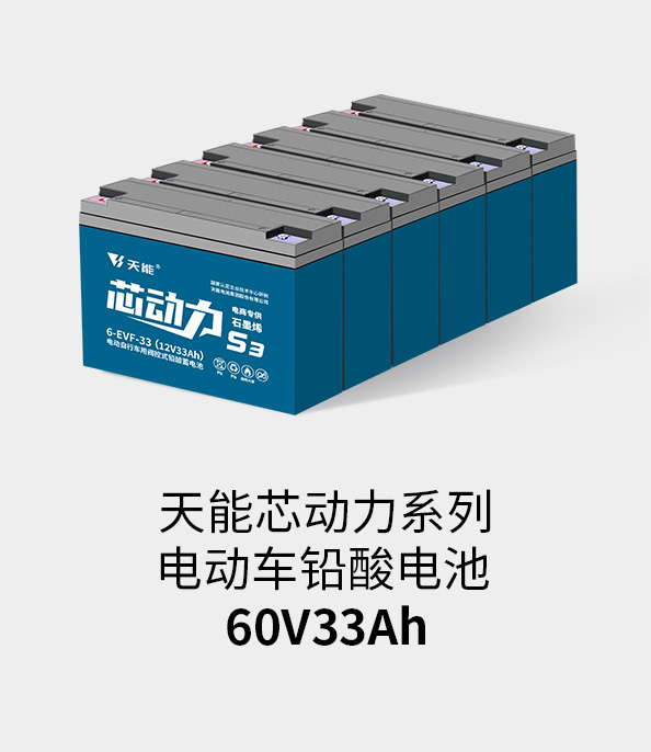 抖圈论坛财哥电池72v33ah