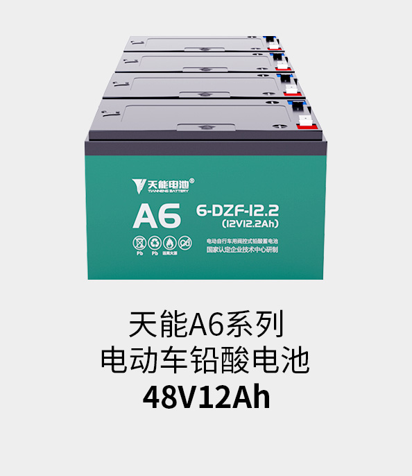 抖圈论坛财哥电池48v12ah