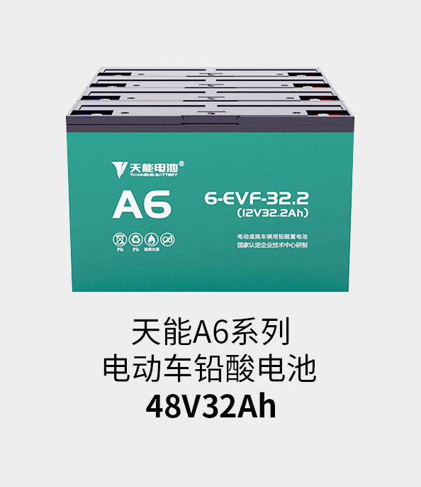 抖圈论坛财哥电池48v32ah