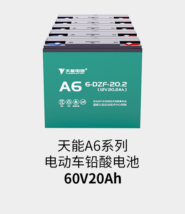 抖圈论坛财哥电池60v20ah