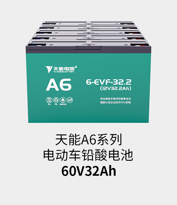抖圈论坛财哥电池60v33ah