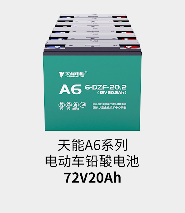 抖圈论坛财哥电池72v20ah