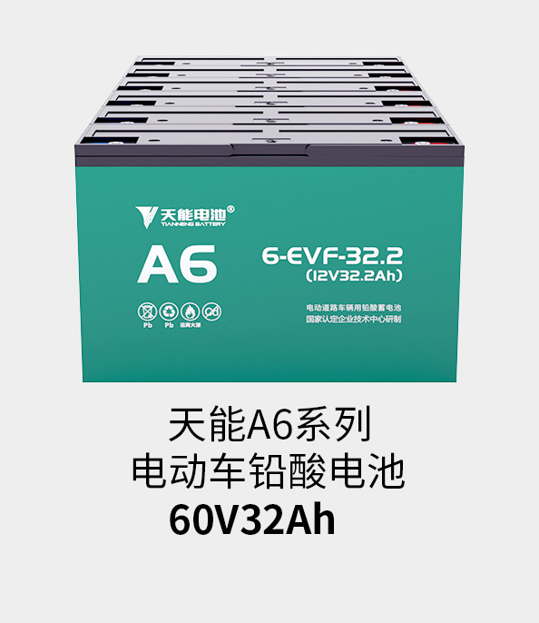 抖圈论坛财哥电池72v33ah