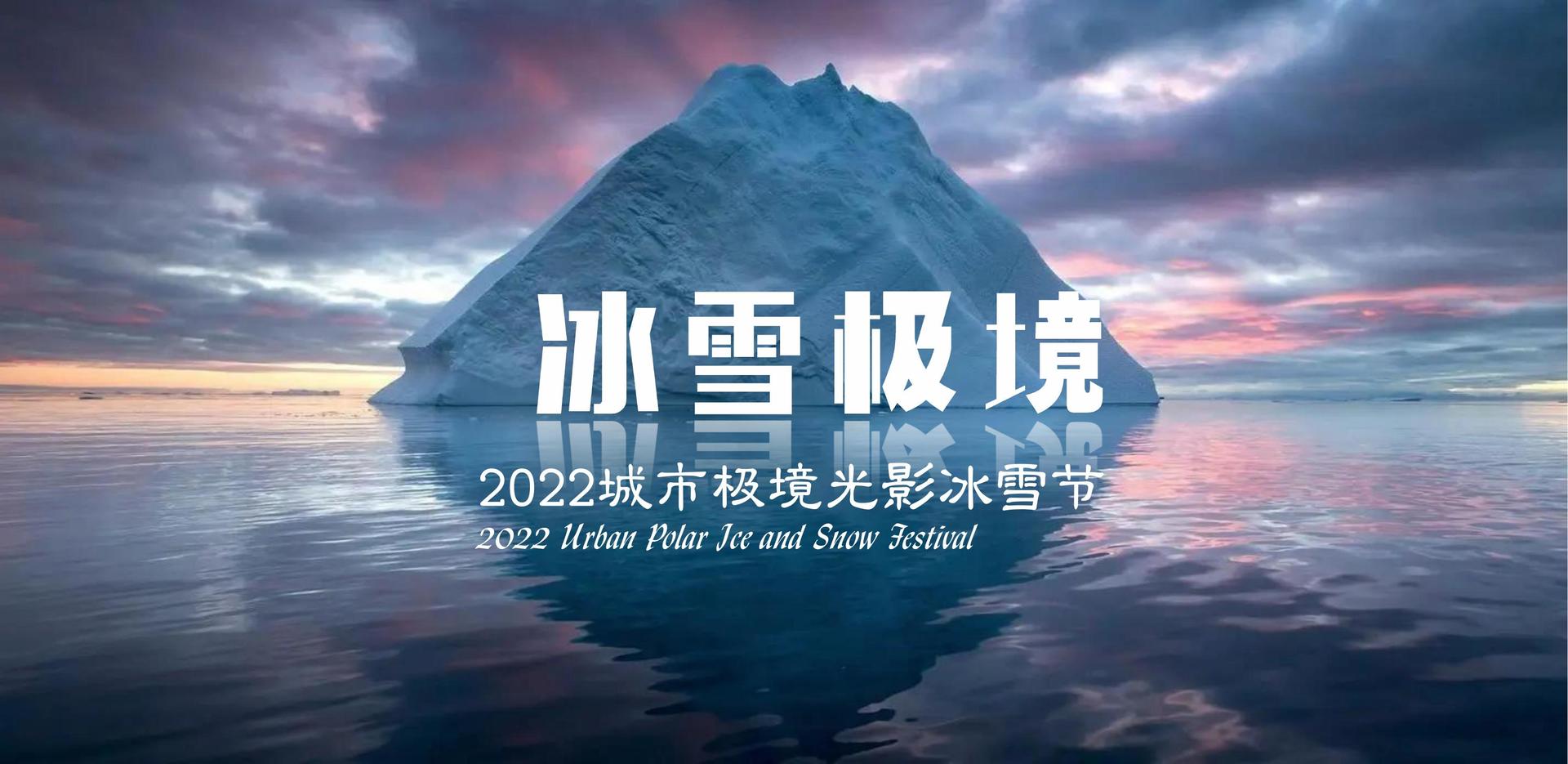 1号娱乐文化项目巡展与巡演持续开展